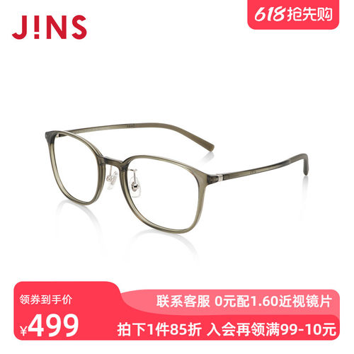 JINS轻量TR方框近视镜可加配镜片