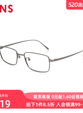 JINS睛姿含镜片近视镜钛框商务舒适干练可配防蓝光镜片MTF24A160