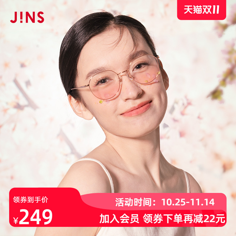 JINS睛姿腮红眼镜平光镜
