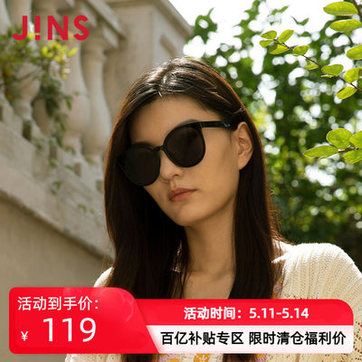 JINS女士时尚太阳镜防紫外线猫眼