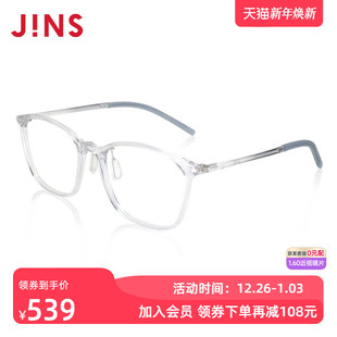 JINS睛姿AIR FRAME近视镜舒适佩戴感可加配防蓝光镜片UUF23S174
