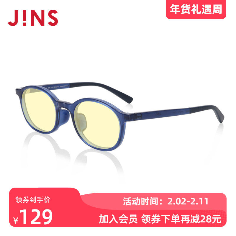JINS睛姿儿童防蓝光辐射电脑护目镜平光眼镜框升级近视FPC20A252