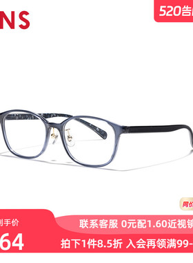 JINS睛姿含镜片华丽碎花图案女近视镜可加配防蓝光镜片LRF23A055