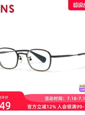 JINS睛姿女复古近视镜可加配镜片