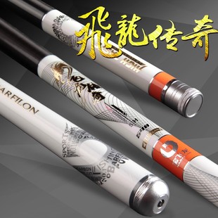 宝飞龙飞龙传奇鱼竿超轻超硬5H28偏19调黑坑竞技台钓鱼竿大物竿