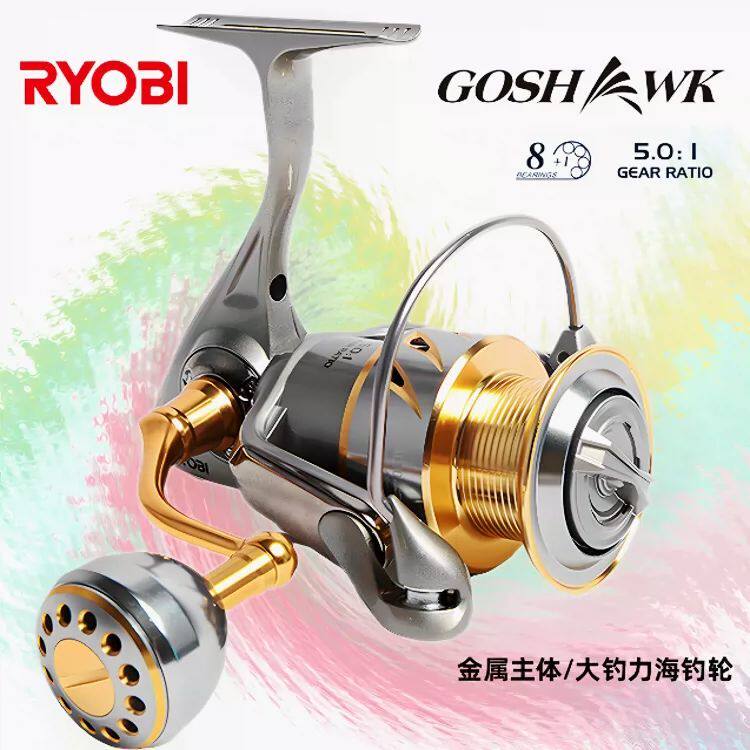 RYOBI/利优比舞枭全金属海钓船钓纺车轮大钓力耐用高强度渔线轮
