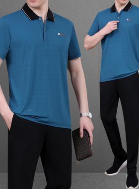 夏锦新款85647老闲年运动套装中男短袖长裤休运动服翻领冰丝纶