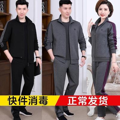老年情侣妈套TB-62368装男春秋中年女装服爸爸妈中休闲套装