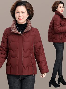年妈妈秋冬外中套款女士新冬季棉服女年款中老人初冬46-63106小棉