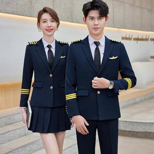 高78=6102铁员空姐乘务机长制服男女鼓乐演安出服队酒店保工作服