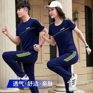 男跑士运侣动套装77742155夏季款时尚健身步休闲晨跑服女夏新装情