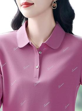 白色长袖翻恤女春秋妈时KBY尚印花衫宽松妈百搭洋气上打底衣领