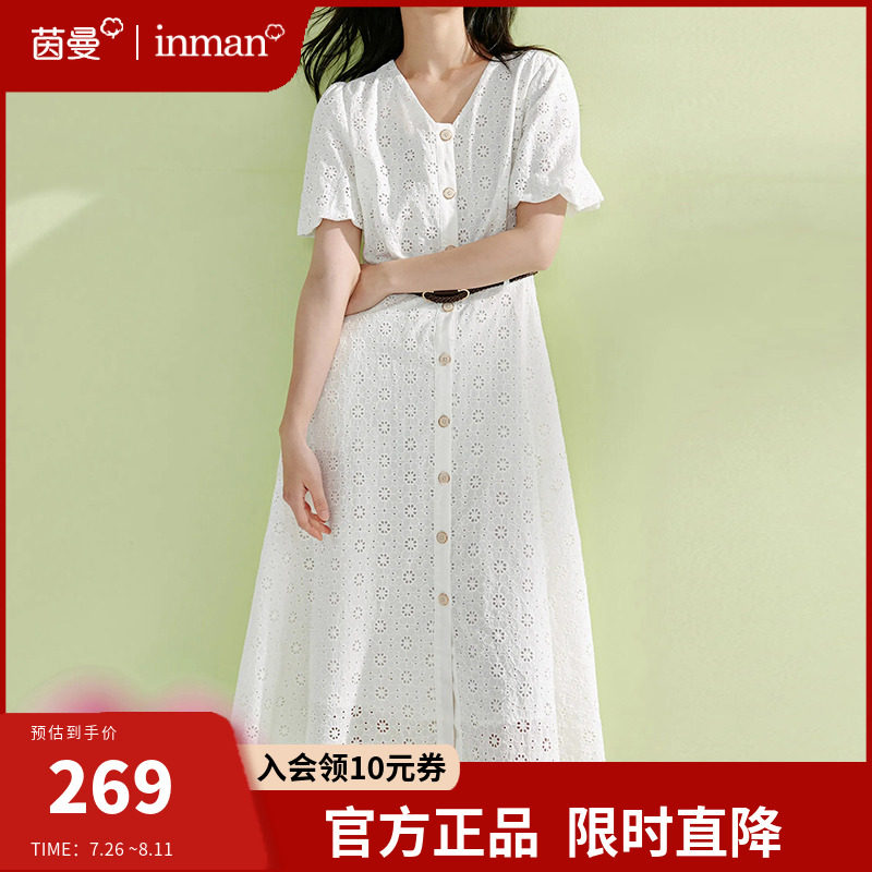 茵曼旗舰店法式高级感绣花连衣裙女2024夏新款气质收腰显瘦中长裙
