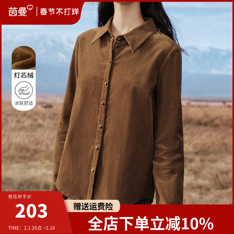 茵曼复古灯芯绒全棉保暖衬衣女2024春季新款长袖正肩上衣打底衬衫