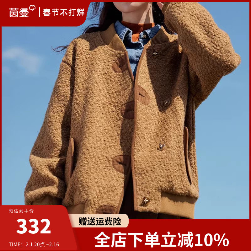 茵曼羊羔毛短款外套女2024春季新款绵羊毛呢子夹克上衣棒球服棉衣