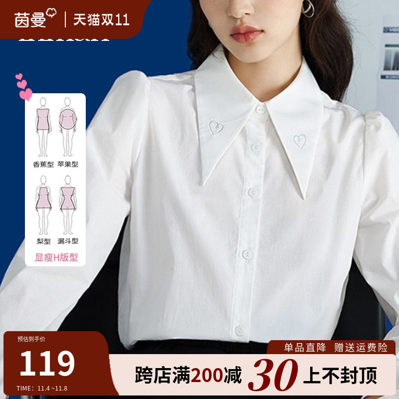 茵曼尖领白衬衫女长袖上衣2023秋冬新款法式设计感通勤泡泡袖衬衣属于什么档次？