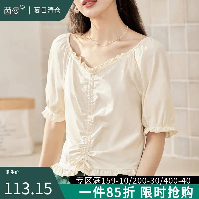 茵曼法式气质V领荷叶边T恤女2023夏季新款遮肉泡泡袖抽绳短袖上衣