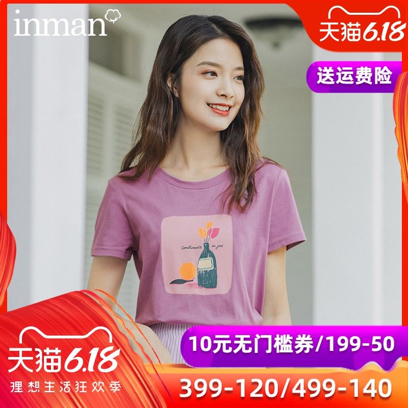 茵曼夏季纯棉短袖T恤ins潮内搭上衣2020夏季新款学生体恤半袖小衫