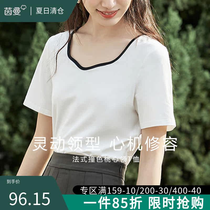 茵曼旗舰店法式短袖正肩T恤2023夏季新款设计感方领短款别致上衣