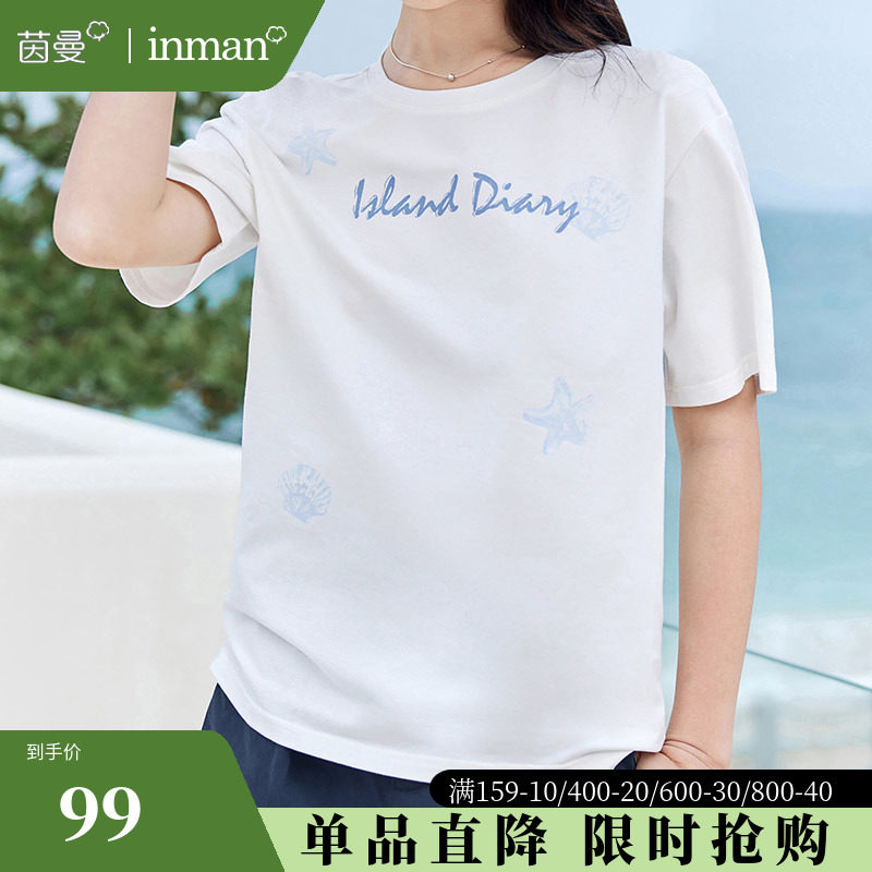 茵曼旗舰店小个子短袖T恤女夏2023年新款设计感小众圆领气质上衣t