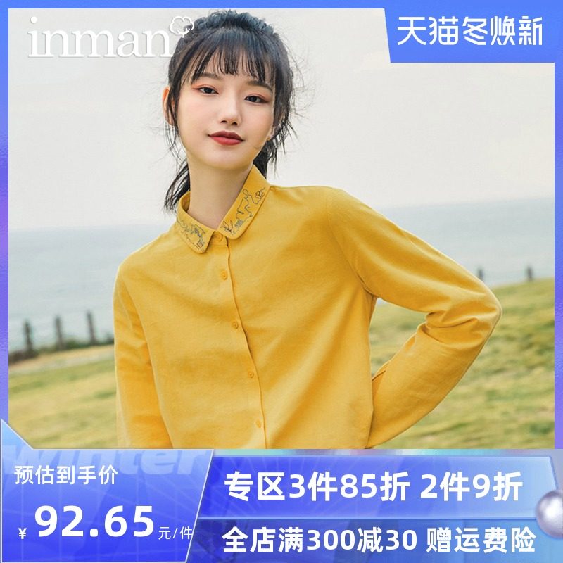 茵曼绣花衬衫女2021秋装新款通勤百搭长袖衬衣时尚气质小众上衣服