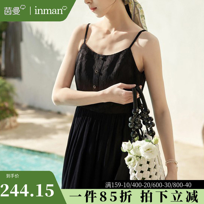 茵曼吊带连衣裙女2023夏季新款法式气质收腰显瘦内搭打底裙小黑裙