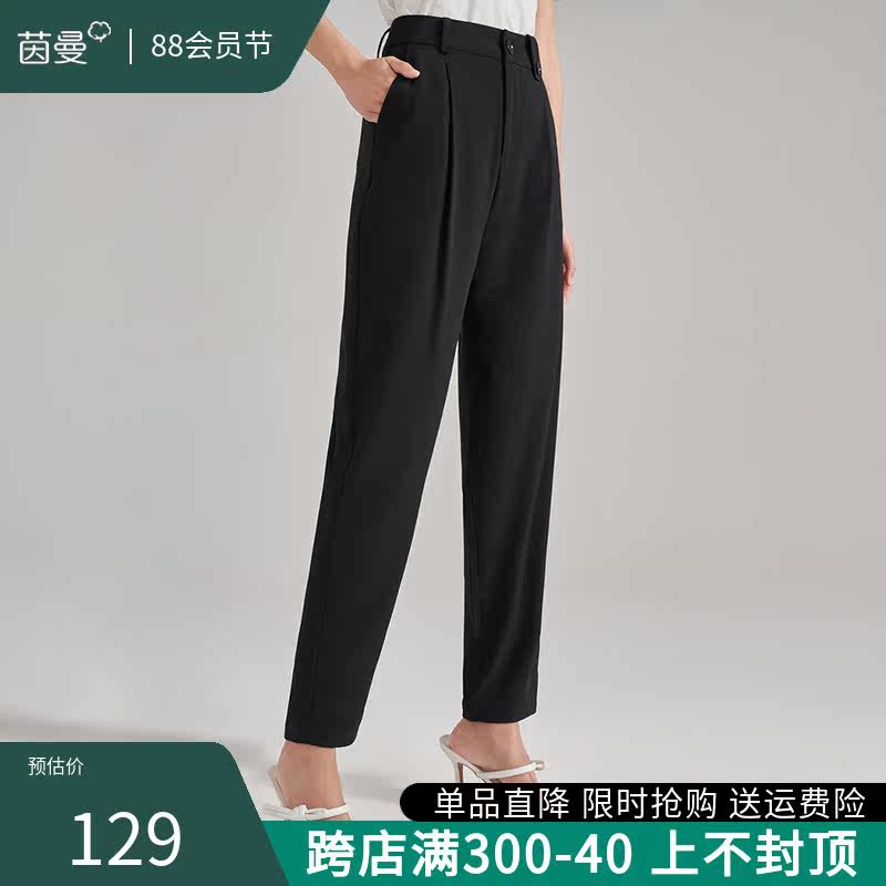 茵曼旗舰店清仓黑色休闲裤女2023新款通勤百搭显瘦萝卜裤职业长裤