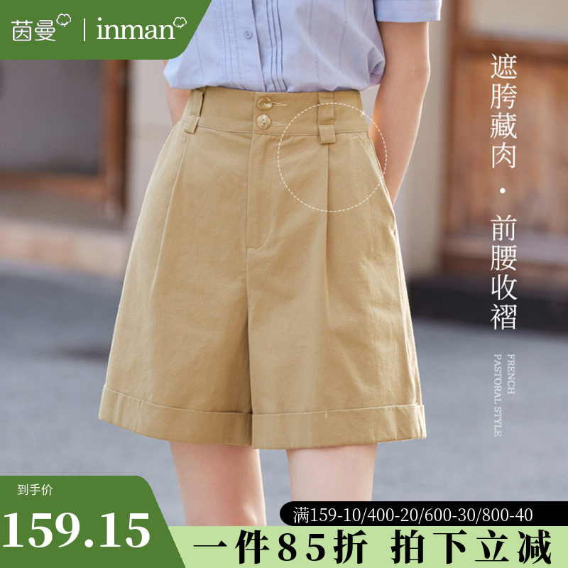 茵曼全棉百慕大短裤女2023夏季新款宽松显瘦通勤直筒阔腿裤休闲裤