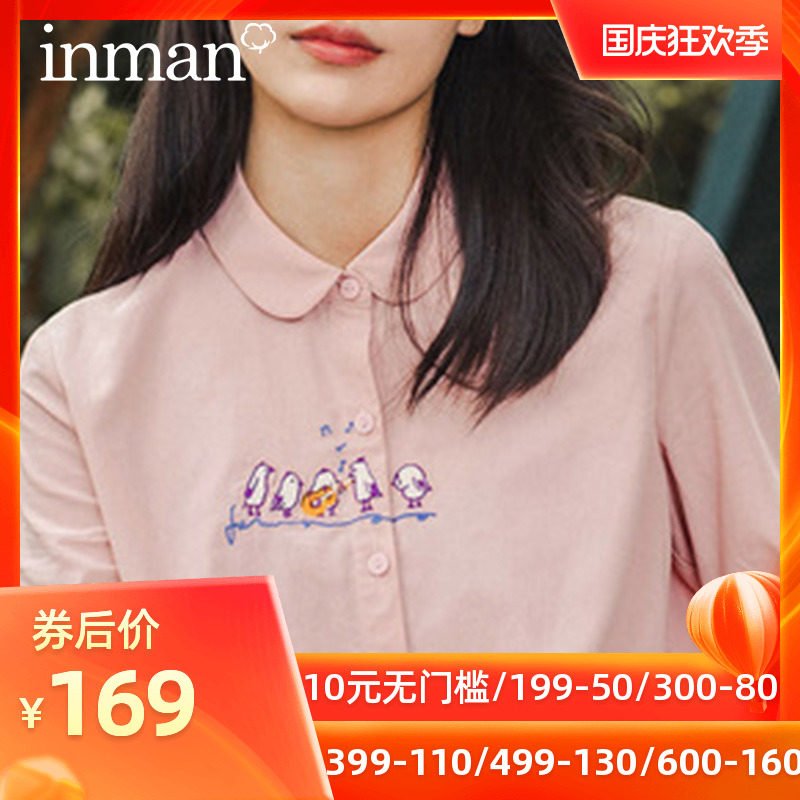 茵曼旗舰店纯棉衬衫娃娃领长袖衬衣2020秋装新款小众刺绣洋气上衣