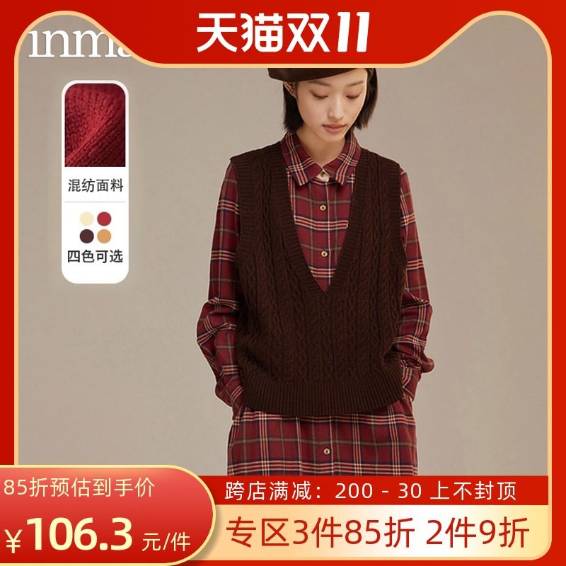 茵曼早秋毛衣背心女薄款宽松2021秋季新款针织马夹坎肩背心女外套