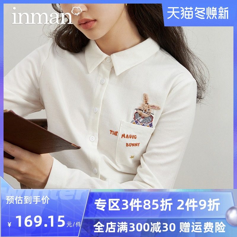茵曼旗舰店绣花衬衫女2021冬季新款减龄卡通休闲清新纯棉长袖衬衣