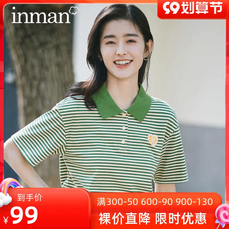 茵曼旗舰店官方女装法式条纹Polo衫翻领短袖t恤2022夏装新款上衣