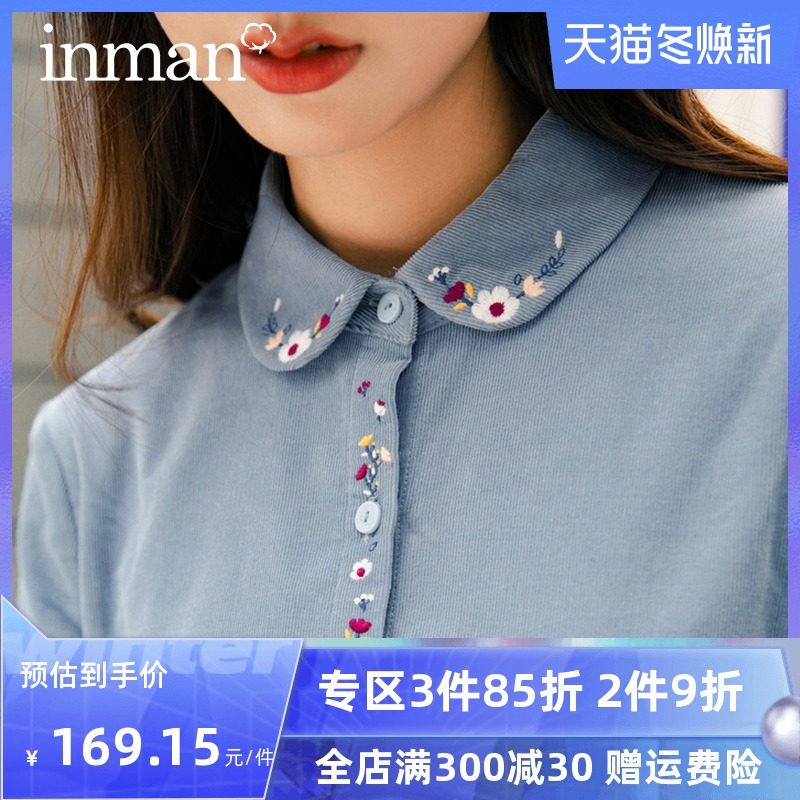 茵曼灯芯绒衬衫2021秋装新款娃娃领绣花素雅上衣纯棉长袖衬衣加厚