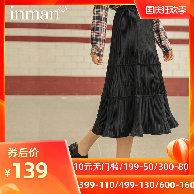 茵曼旗舰店秋装丝绒半身裙2020新款鱼尾百褶裙遮肉显瘦蛋糕裙长裙