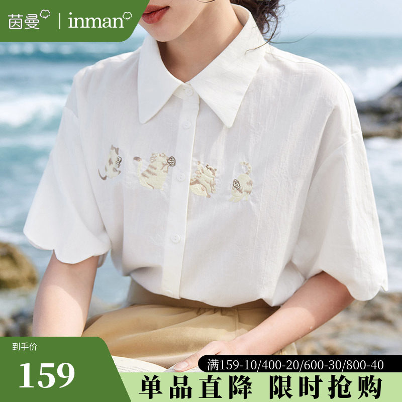茵曼旗舰店纯棉刺绣衬衫女短袖夏季2023年新款落肩袖衬衣遮肚小衫