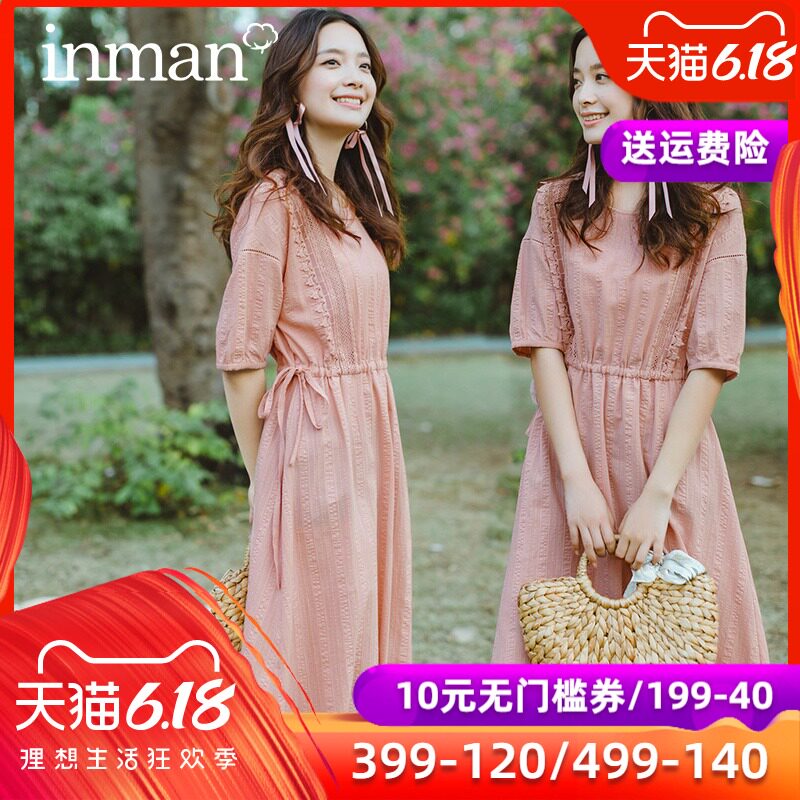 茵曼旗舰店连衣裙2020夏装新款法式小众显瘦显高桔梗裙初恋裙长裙