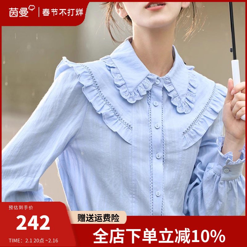 茵曼旗舰店法式全棉衬衫女2024春季新款长袖衬衣别致小衫气质上衣