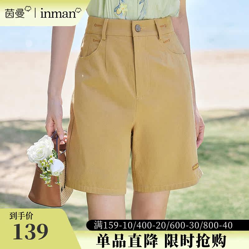 茵曼旗舰店通勤休闲短裤女2023夏季新款高腰显瘦直筒阔腿裤五分裤