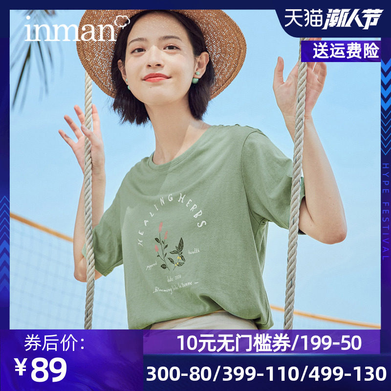 茵曼旗舰店纯棉印花短袖T恤2020夏装新款清新百搭上衣女半袖小衫