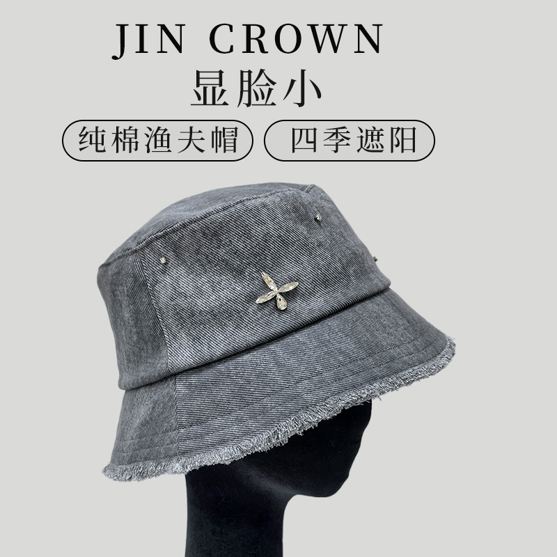 25秋季新款百搭牛仔高端水钻渔夫帽显脸小水桶帽太阳帽遮阳帽女款