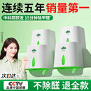 山山除甲醛活性炭竹碳包新房装 修家用吸去味小白罐神器清除剂官方