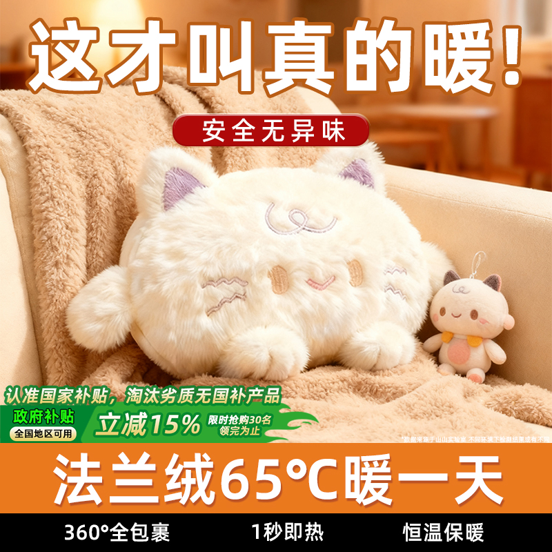 3C认证丨爆卖100w+法兰绒热水袋