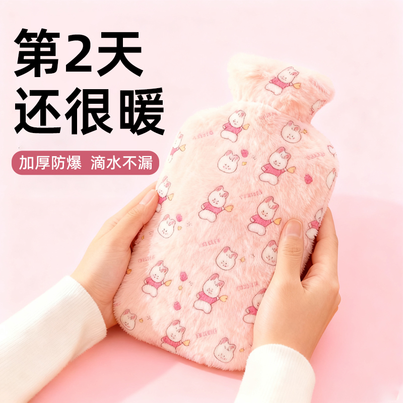 淘宝推荐榜第一丨热水袋安全防爆