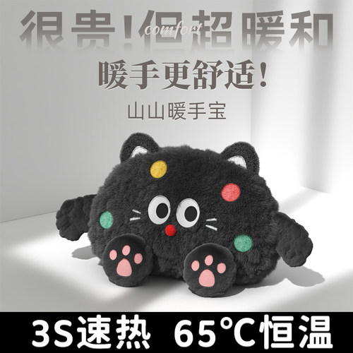 【不热包退】精选法兰绒热水袋