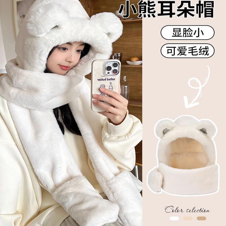 DD小熊帽子冬天可爱围巾手套一体冬季围脖连帽保暖披肩帽子骑车