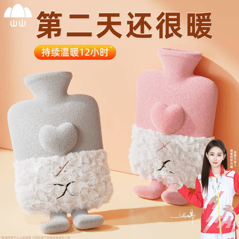 月销10w+注水热水袋暖肚子神器