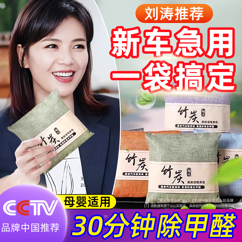 【全网热销100W】胖东莱热卖碳包