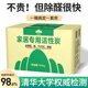 山山活性炭包新房除甲醛去异味家用急入住装 修除醛除味竹炭包碳包