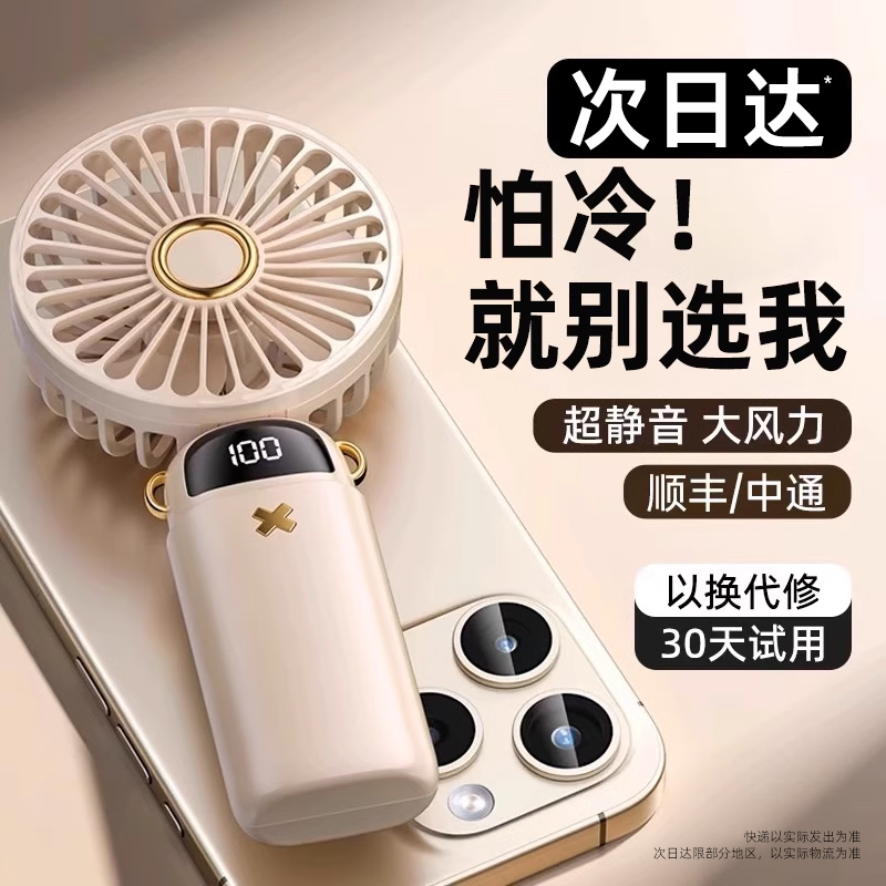 【热销10W+】免费试用不满意退