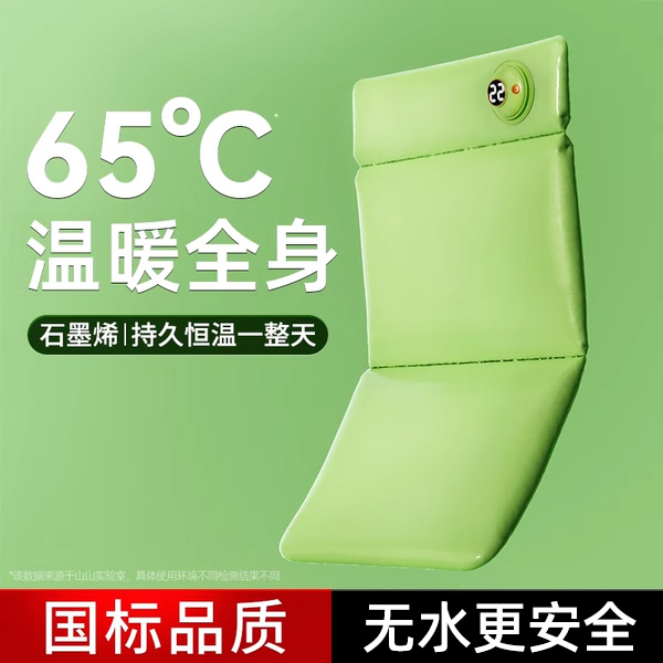 【米家小红书推荐】石墨烯热水袋